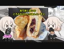 【夏の食パン祭】ありあしまいのふれんちあんとーすと
