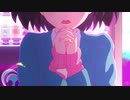 【MAD】私とあなただけの時間