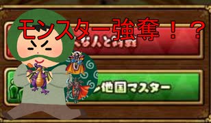 【イルルカSP】オンライン他国マスターがヤバイ！！！