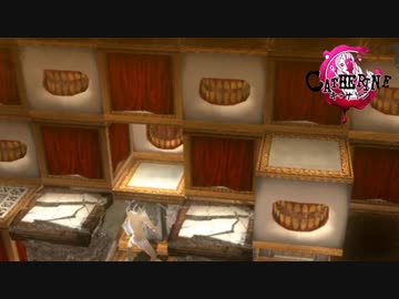 妻子の居ぬ間に若キャサリンと一服する。 Part29【キャサリン】