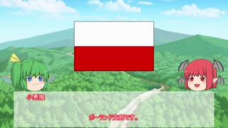 大妖精と小悪魔のSCP紹介　part_10