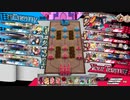 先行き不安なワンダーランドウォーズ326@エルル EX04