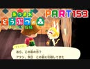 【まいにち投稿】あつまれ どうぶつの森 Part153／25-2【あつ森】