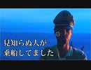 【マルチ実況】こいつは誰なんだ「Raft」#3