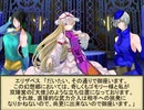 何処かの猟師が幻想入り番外編～過去の流れ～
