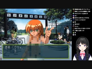 裸でデートに来る赤井ほむらに衝撃を受ける月ノ美兎