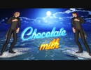【進撃のMMD】チョコレートミルク + α ×進撃親友組