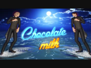 【進撃のMMD】チョコレートミルク + α ×進撃親友組