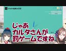 山神カルタに負けて罰ゲームをする山神カルタ