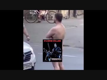 ホモと見るリアルターミネーター