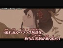 【ニコカラ】花は微睡み、夢と消ユ / TaKU.K ｛ on vocal ｝ 修正