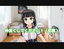 ミルラ姉貴自己紹介