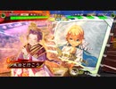 朱治1枚と成長する三国志大戦 第43戦「敵も味方も蜀軍だ」