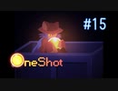 【実況】あー無性に救いたい#15【OneShot】