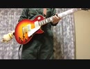【つなぎで】Tell Your Worldを弾いてみた【ギター】
