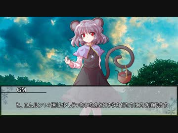 【ウタカゼ】寂しが原決戦　最終話【実卓リプレイ】