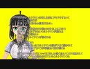 怪文書を朗読するミルラ姉貴