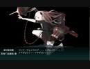 【艦これ 2020梅雨・夏】E1.鎮魂、キ504船団 - 戦力ゲージ（ゲージ破壊）【侵攻阻止！島嶼防衛強化作戦】