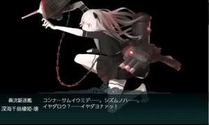 【艦これ 2020梅雨・夏】E1.鎮魂、キ504船団 - 戦力ゲージ（ゲージ破壊）【侵攻阻止！島嶼防衛強化作戦】