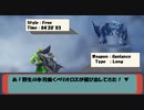 氷刃佩くベリオロス　初日　ガンランスソロ