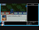 ロックマンエグゼ３　フォルテＧＳ撃破ＲＴＡ　06:42:11.91　ＰＡＲＴ３