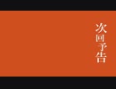 とある科学の超電磁砲T18話予告にて #19 奇縁