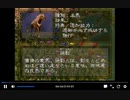 PS1版三国志5　vs何進　vs孫堅　泥沼化part1