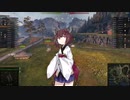 【WoT】下手くそでも（お金）稼ぎたい（へたっぴでも戦車乗りたい Vol.1）