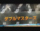 やっとダブルマスターズですね（白目）　　　開封大好きゴンおっさん【mtg】【ダブルマスターズ】