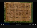 PS1版三国志5　vs何進　vs孫堅　泥沼化part2