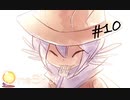 君、話すの上手いねぇ。【OneShot】#10