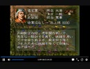 PS1版三国志5　vs何進　vs孫堅　泥沼化part3
