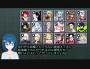 【#コンパス】メグメグ崇拝教会 #39【実況】