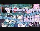 黛灰「ケッ」夕陽リリ「チッ」出雲霞「ケンカしないの！」【にじさんじ切り抜き】