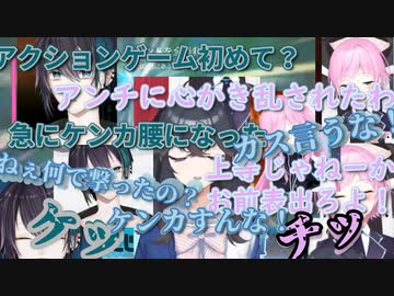 黛灰「ケッ」夕陽リリ「チッ」出雲霞「ケンカしないの！」【にじさんじ切り抜き】