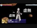 スター牛丼オックス64~ノエラーZ~【白銀ノエル１周年記念】