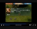 PS1版三国志5　vs何進　vs孫堅　泥沼化par5