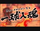 【プリコネR】若月ニャル