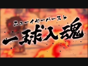 【プリコネR】若月ニャル