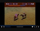 PS1版三国志5　vs何進　vs孫堅　泥沼化par6