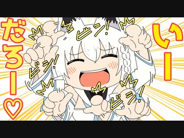 【切り抜き漫画】フブキちゃんによるホロライブ愛溢れる超絶ふるぼっこマウント【白上フブキ】