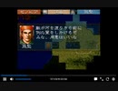PS1版三国志5　vs何進　vs孫堅　泥沼化par8
