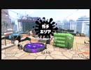 【splatoon2】ルーレットで出たブキで頑張るイカ(6)【ゆっくり実況？】