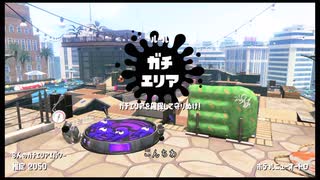 【splatoon2】ルーレットで出たブキで頑張るイカ(6)【ゆっくり実況？】