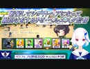 【パワプロ2020】断髪してショートヘアになって願掛けをするリゼ・ヘルエスタ監督【にじさんじ切り抜き】