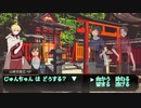 【刀剣CoC】刀剣男士と天狗隠し 2話【実卓リプレイ】
