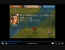 PS1版三国志5　vs何進　vs孫堅　泥沼化par9