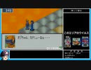 ロックマンエグゼ３　フォルテＧＳ撃破ＲＴＡ　06:42:11.91　ＰＡＲＴ４