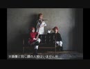 【銀魂】桃源恋歌　踊ってみた【夜兎家族】
