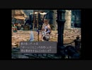 忙しい人のためのFF9 初見で制覇【実況】 part8